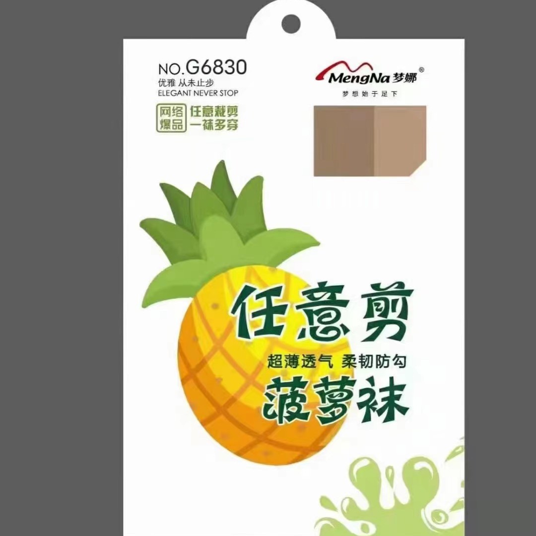 董小姐/6830透气薄款舒适菠萝袜