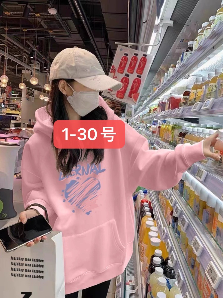 【1-30号】百搭扣号链接上衣（无图以直播间为准）