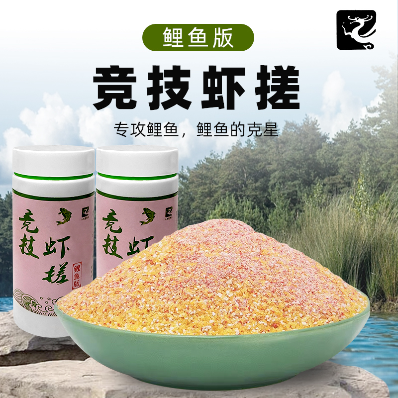 郭代龙鲤鱼虾搓雾化型虾搓
