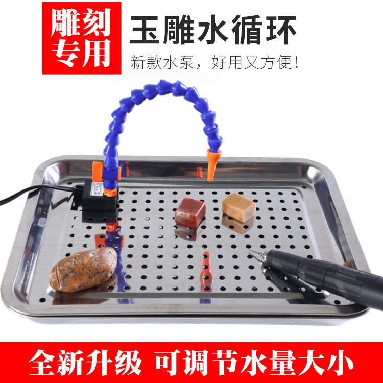 金得润玉雕水循环冷却装置打磨雕刻玉石翡翠滴水器滴水盘水泵工作