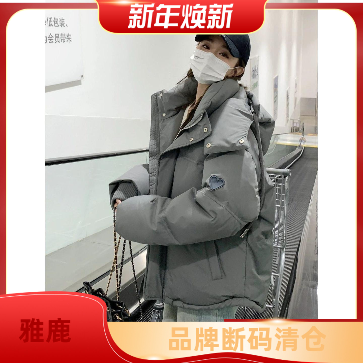 雅鹿短款羽绒羽绒服女加厚2023冬季韩系宽松小个子炸街连帽面包服