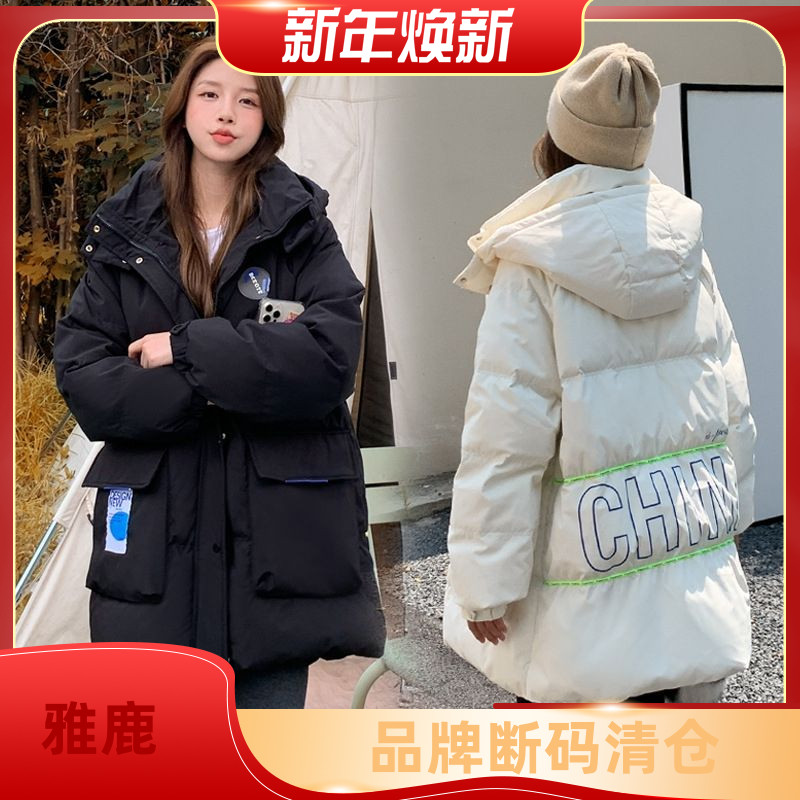 雅鹿大码派克羽绒服200斤女中长款宽松胖加肥加大工装连帽外套冬2