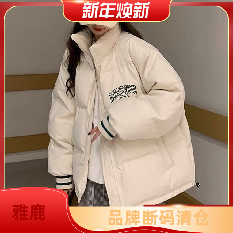 雅鹿2023冬季新款韩版宽松羽绒学生面包棉衣羽绒服时尚加厚保暖外