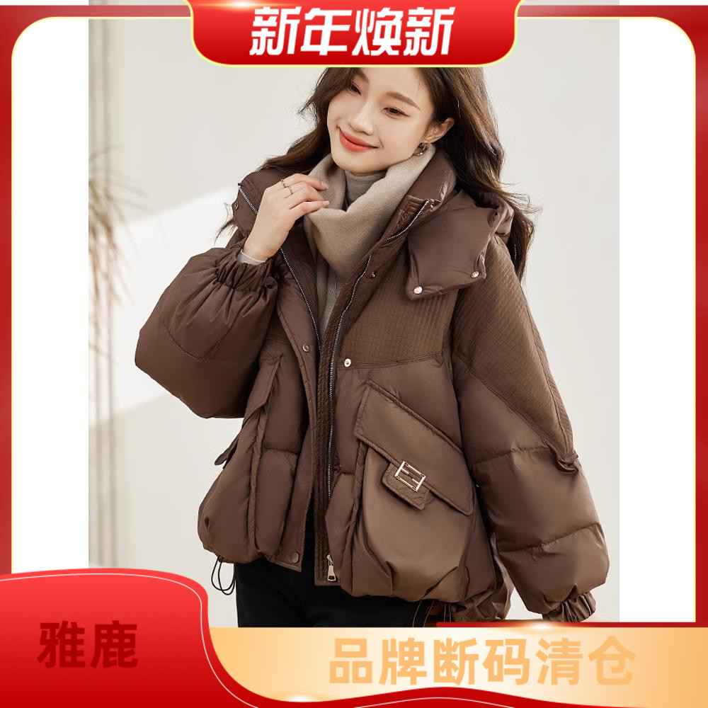 雅鹿短款羽绒羽绒服女2023年新款冬季小个子爆款宽松加厚保暖棉衣
