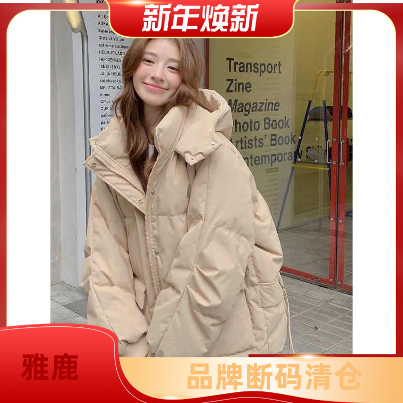 雅鹿气质时尚休闲羽绒服外套女2023冬季新款通勤别致轻奢简约加厚