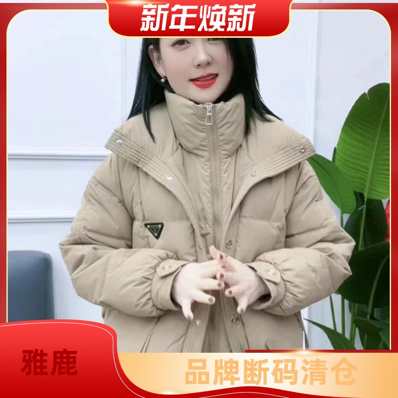 雅鹿假两件羽绒羽绒服女冬季2023新款百搭时尚小个子面包服洋气棉