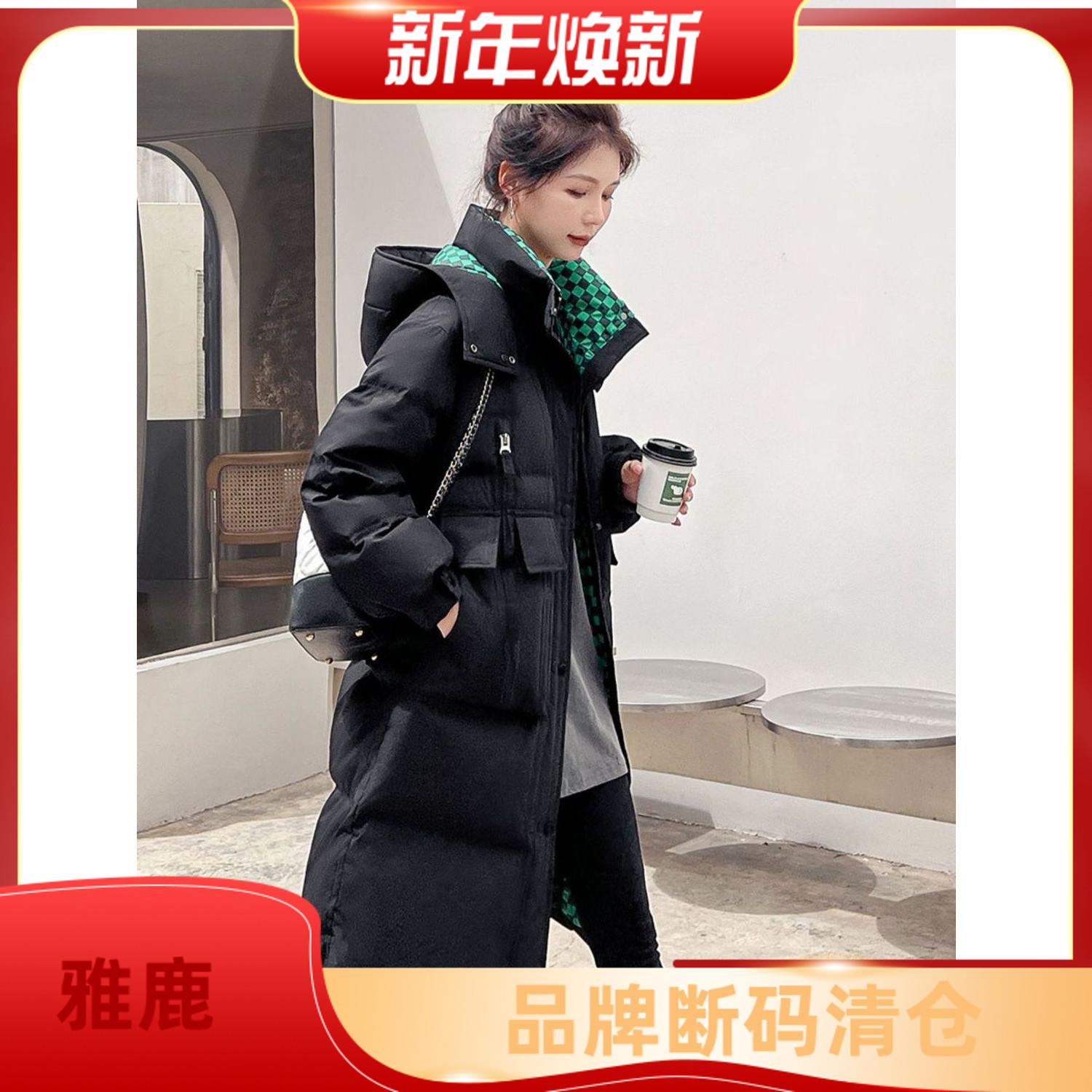 雅鹿2023年新品羽绒羽绒服女中长款连帽拼色棉衣韩版休闲时尚加厚