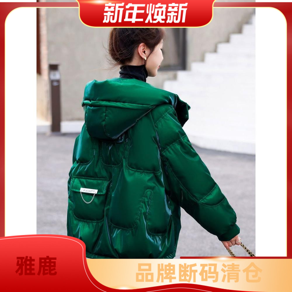 雅鹿网红爆款免洗亮面羽绒服女短款2023冬季新款小个子高端洋气加