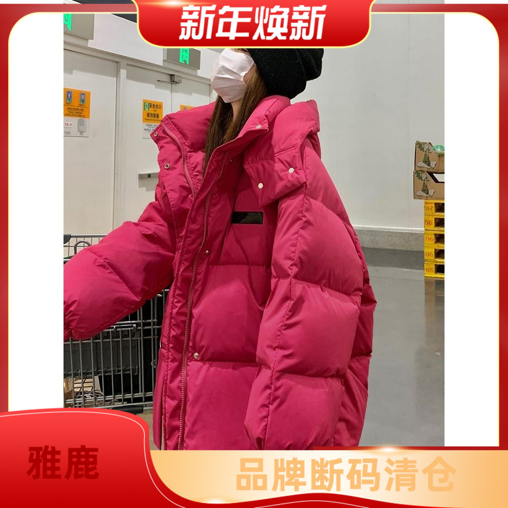 雅鹿炸街羽绒羽绒服女短款2023冬季新款高级感流行爆款小个子学生