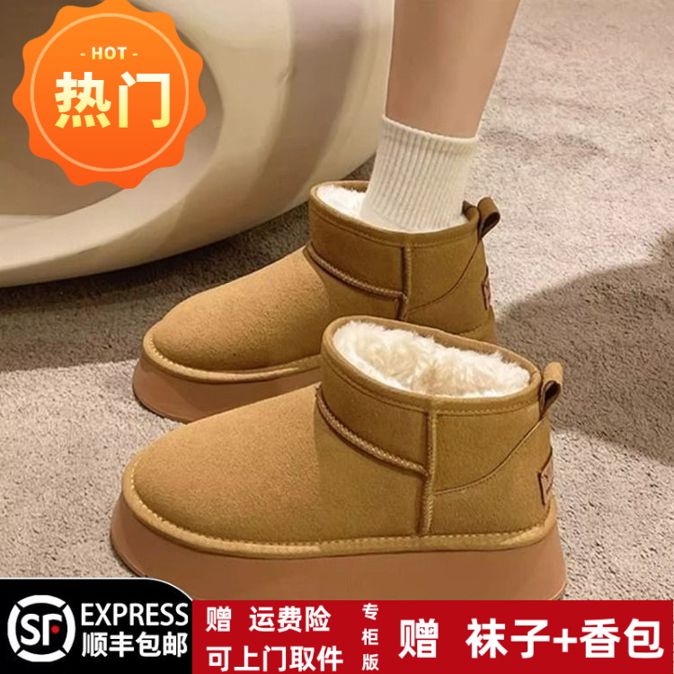 冬季回力休闲雪地靴女时尚潮流气派韩版厚底加绒加厚短筒靴子防滑