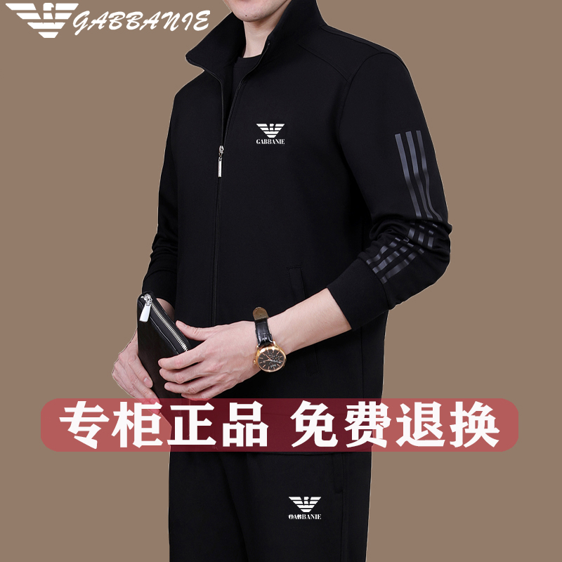 正品高端名牌运动服套装男士秋冬季加绒中老年休闲服三件套爸爸装