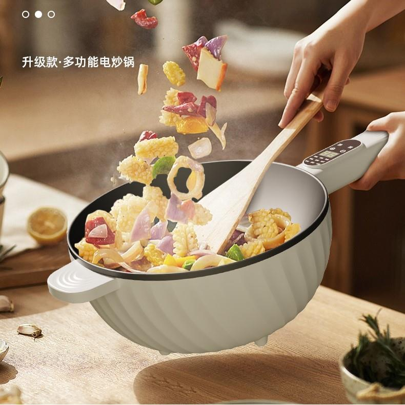 苏泊尔炒菜炒锅多功能火锅宿舍学生小型蒸煮煎炒一体锅不粘家用