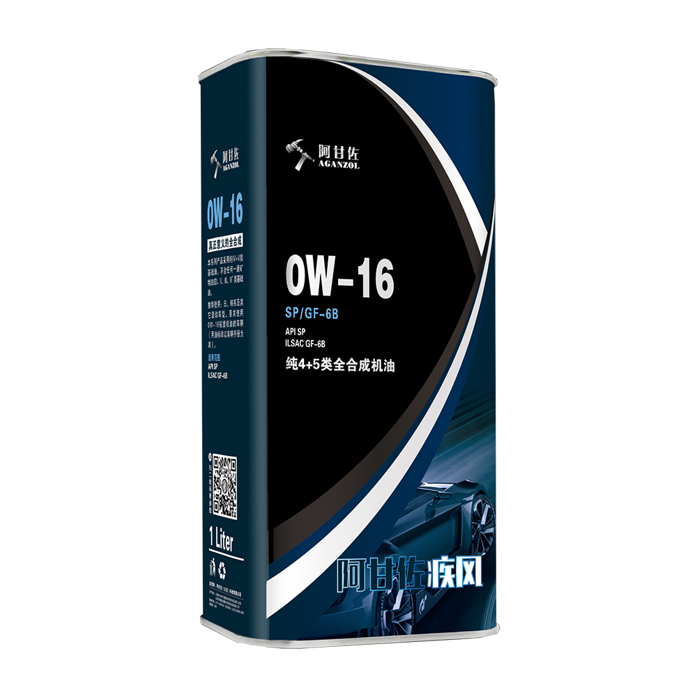 【9】SP/GF-6B 0W-16 发动机油