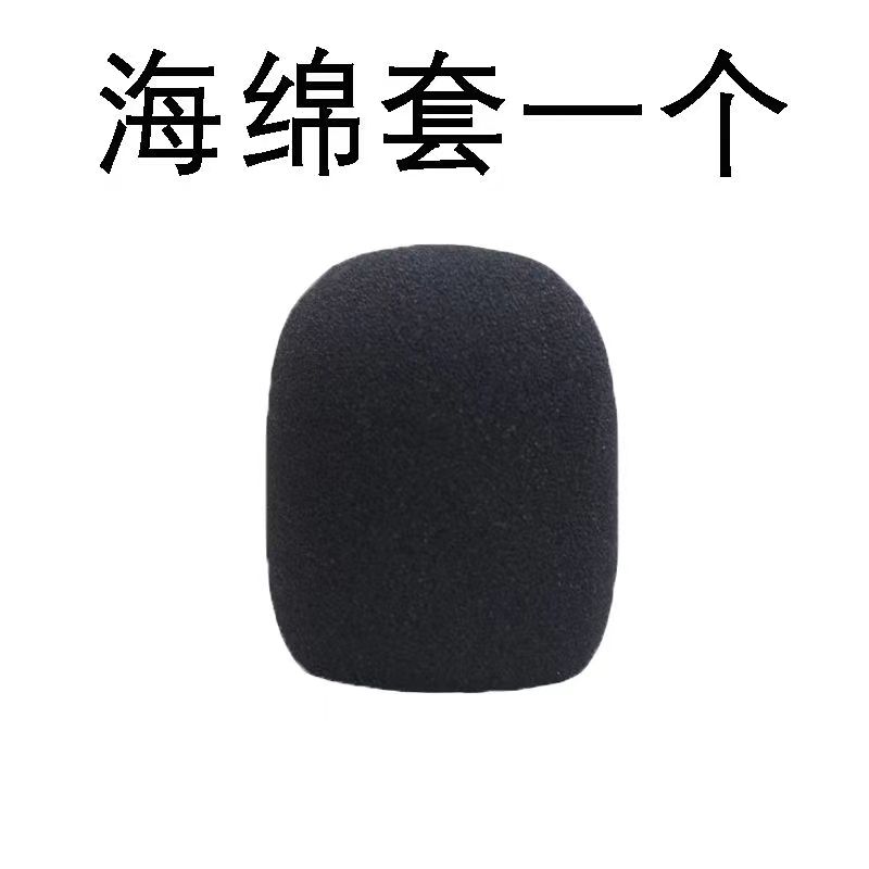 话筒套防风海绵套保护圈防喷口水网罩