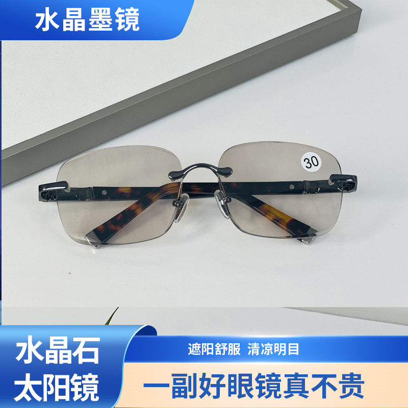 直播间补差链接水晶眼镜