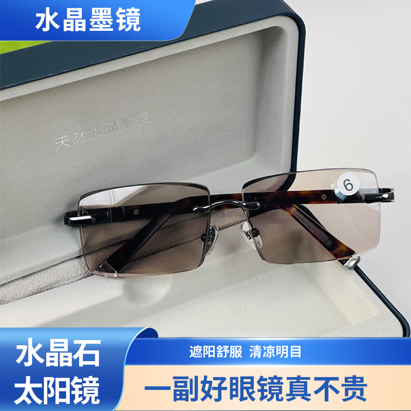 大板材腿枪灰色眼镜腿专拍链接