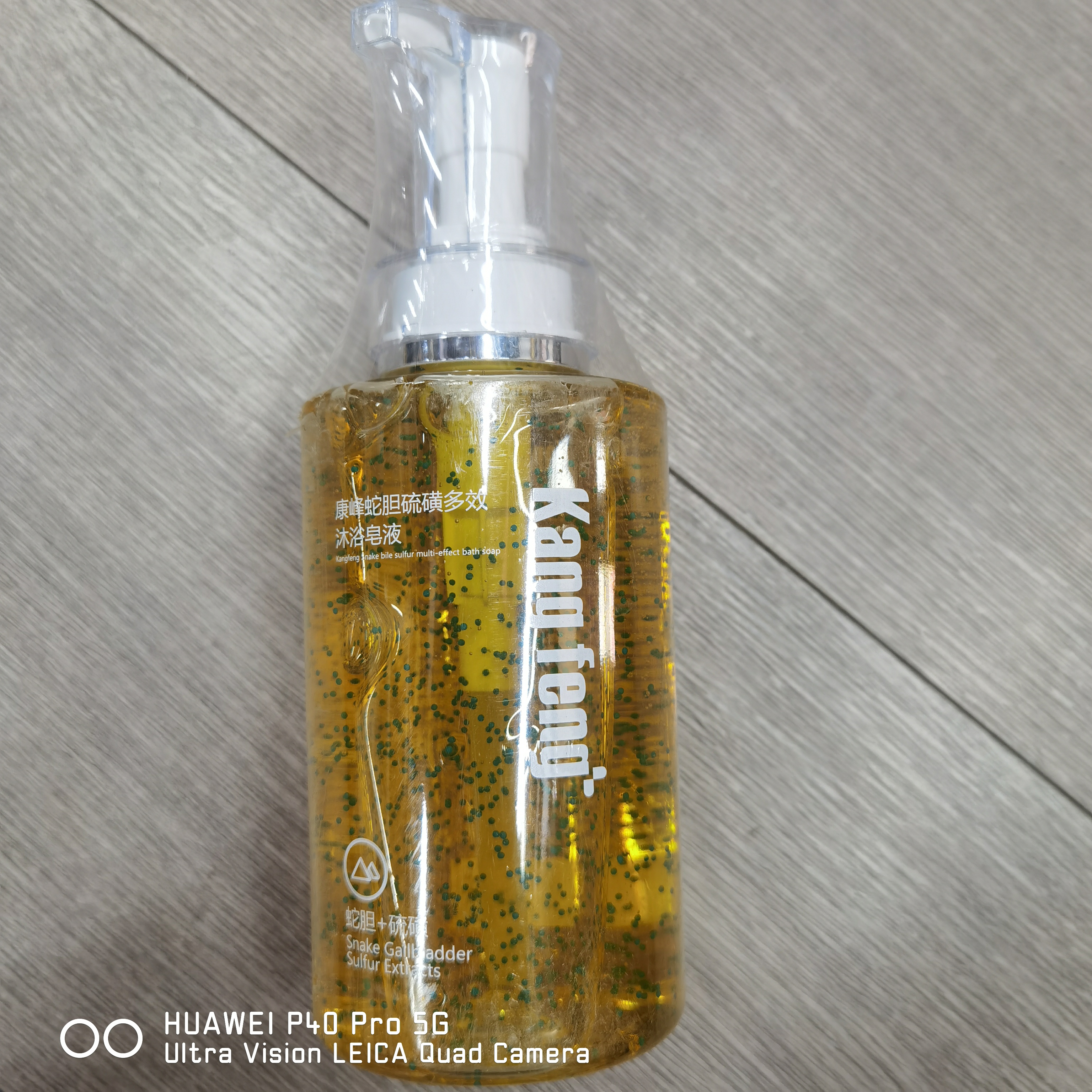 康峰蛇胆硫磺多效沐浴皂液460ml