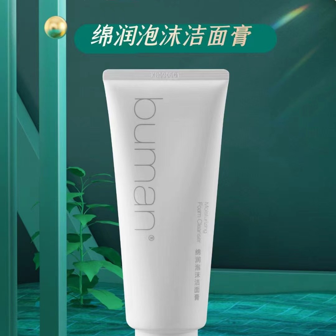 绵润泡沫洁面膏130g