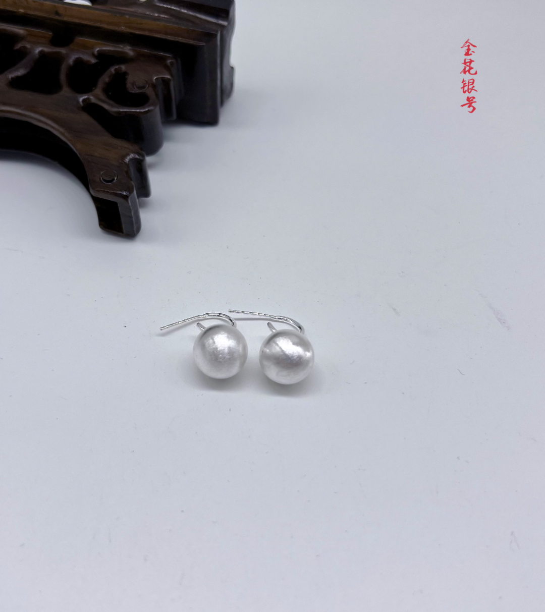 足银耳饰 有求必应耳环【金花银号】古风民族风纯手工精美个性光珠