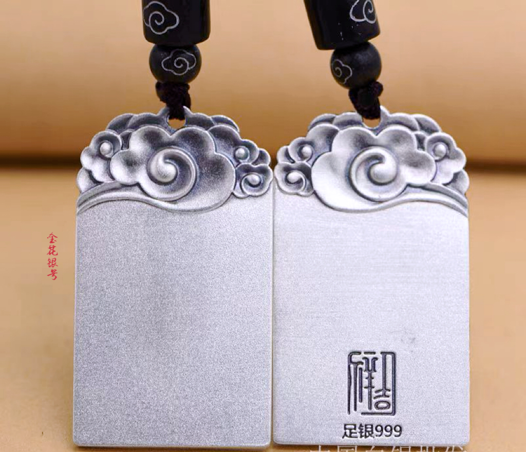 坠链均足银 足银项链【金花银号】平安无事牌项链手工时尚编织素款