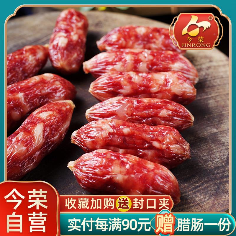 今荣美味大粒肠300g粒粒肠东莞腊肠广味香肠广式腊肠广东年货特产
