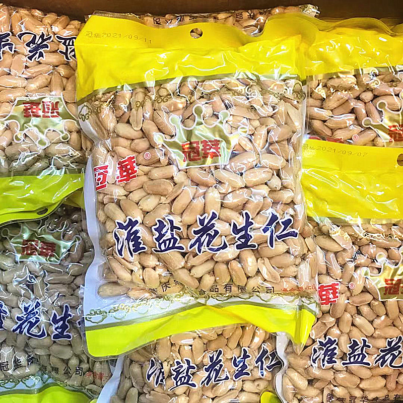 广东特产冠华淮盐花生仁400g花生米休闲小吃坚果零食酒肴下酒菜