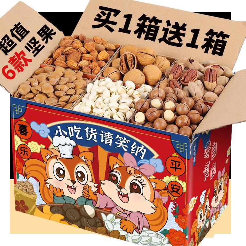 零食大礼包送女友宿舍耐吃大全各种美食网红爆款推荐小吃休闲食品