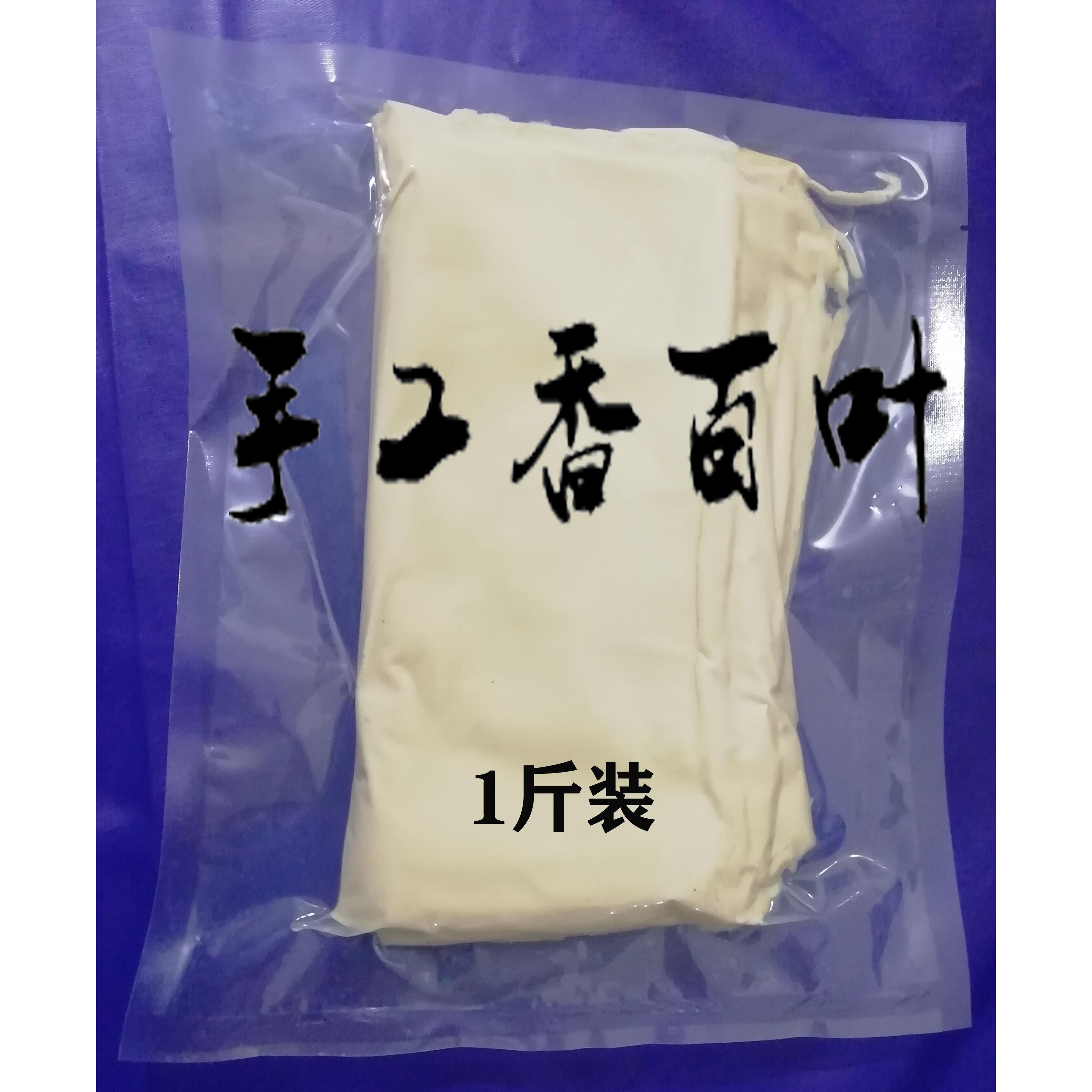 常州特产横山桥特色厚百叶厂家直销江浙沪包邮真空包装1斤装2包