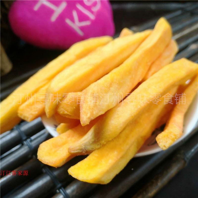 福建龙岩特产连城红薯乾金土地甜香脆松酥红心地瓜条休闲零食500g