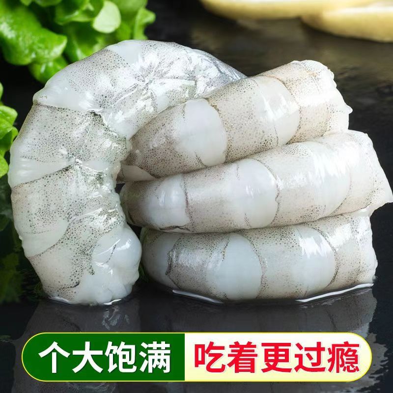 【人工手剥鲜虾仁】三盘四盘装零添加活虾鲜剥去壳去虾线净重600G