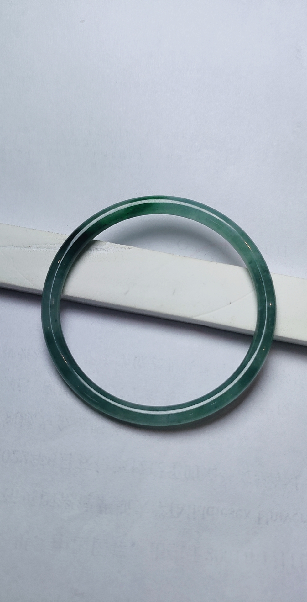 天然翡翠精致手镯