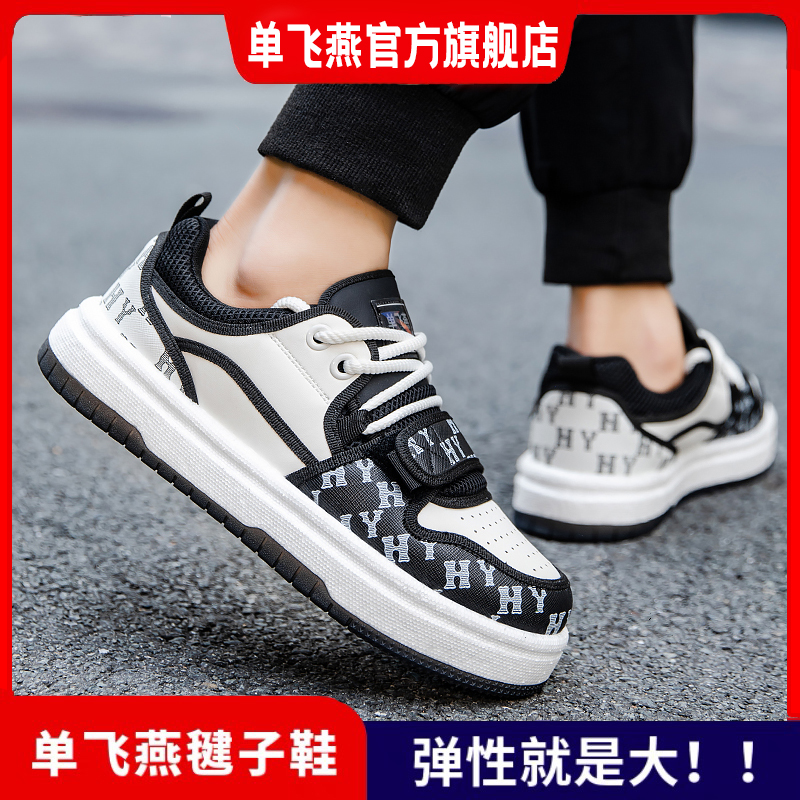 单飞燕春季新款毽子鞋踢毽子专用运动鞋休闲鞋低帮秋季透气板鞋