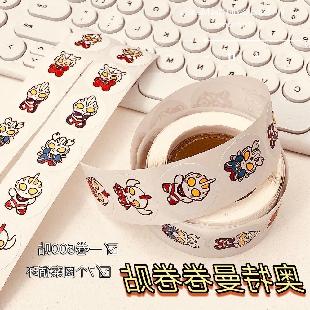 A-特曼卷卷贴装饰手账贴封口贴学生必备奖励贴纸小红书同款卷卷贴