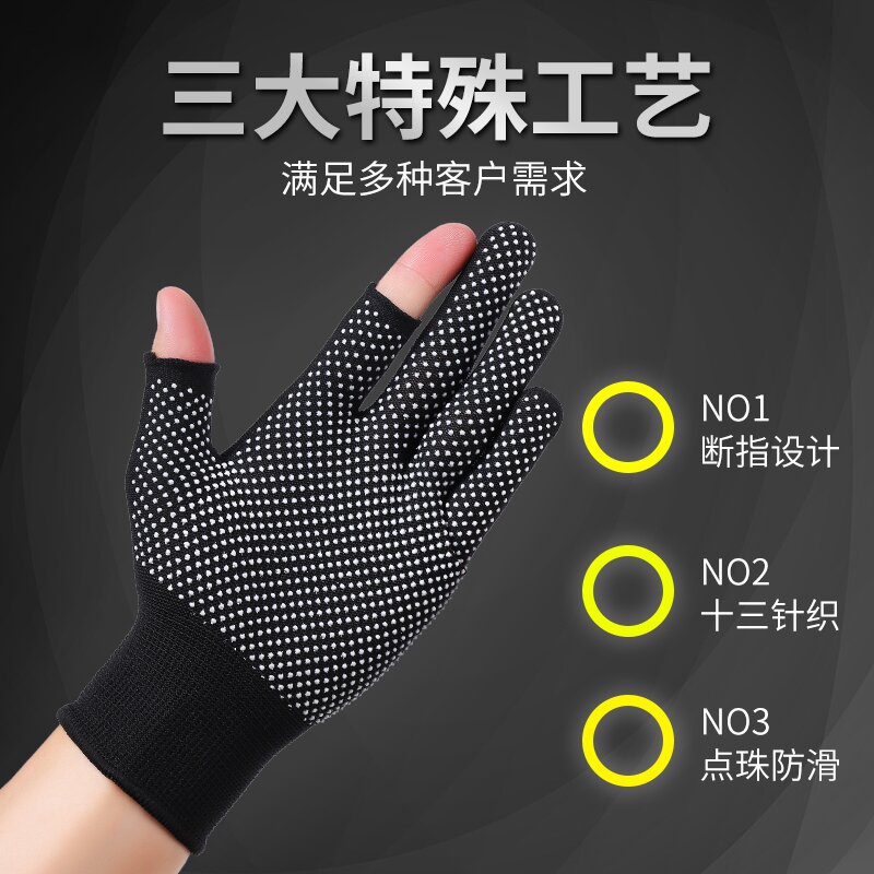 手套批发秋冬季薄款耐磨露二指骑车保暖男女防滑户外运动透气露指