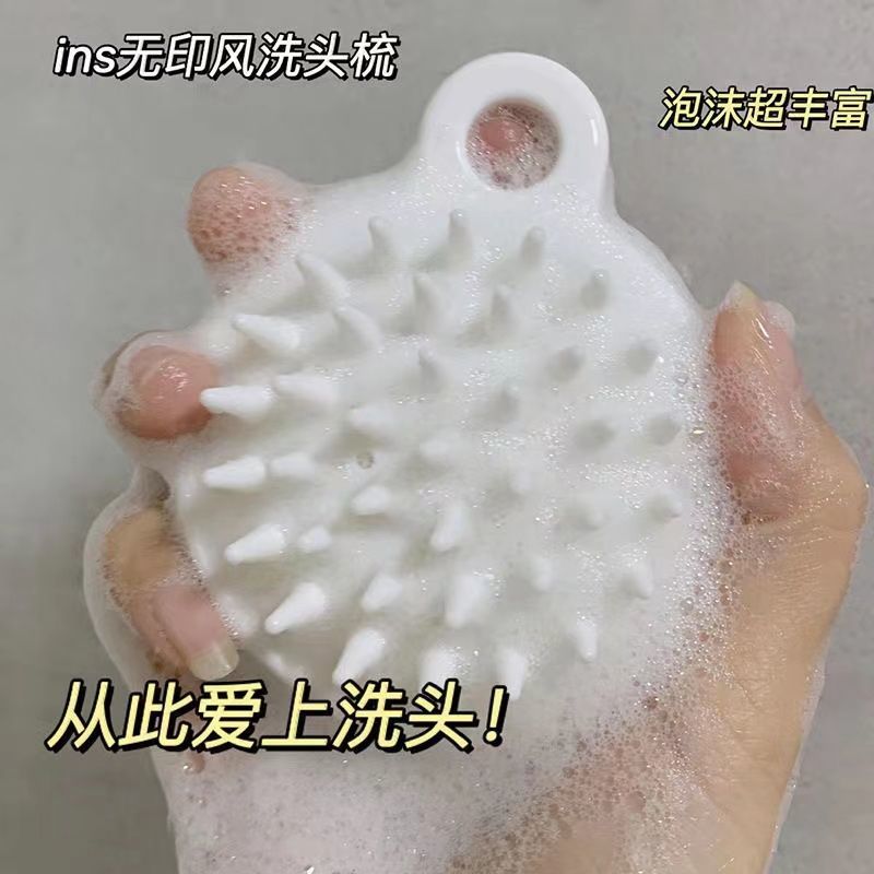 梳子洗头按摩刷小红书同款洗头刷清洗按摩头皮硅胶梳洗头梳子家用