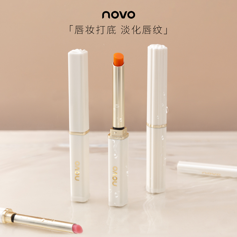 novo贝壳水光润唇膏滋润保湿防干裂补水淡化唇纹学生口红打底护唇