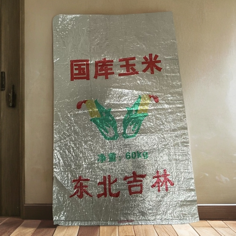 玉米专用印字编织袋加密加厚苞米袋包装袋收纳袋透明编织袋黄色袋