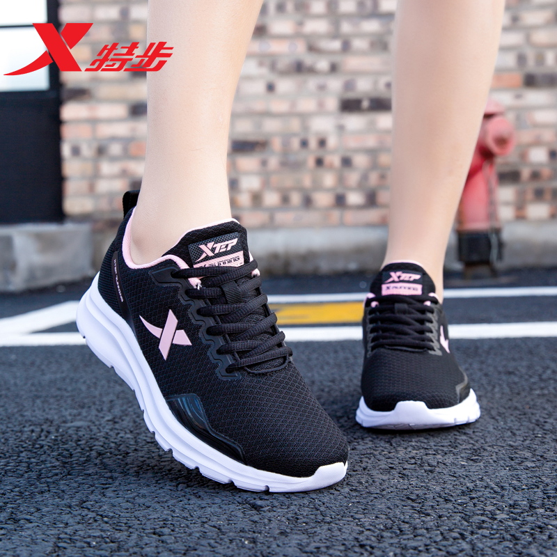 特步夏季透气休闲鞋跑步鞋百搭女士运动鞋夏天网面鞋轻便软底女鞋