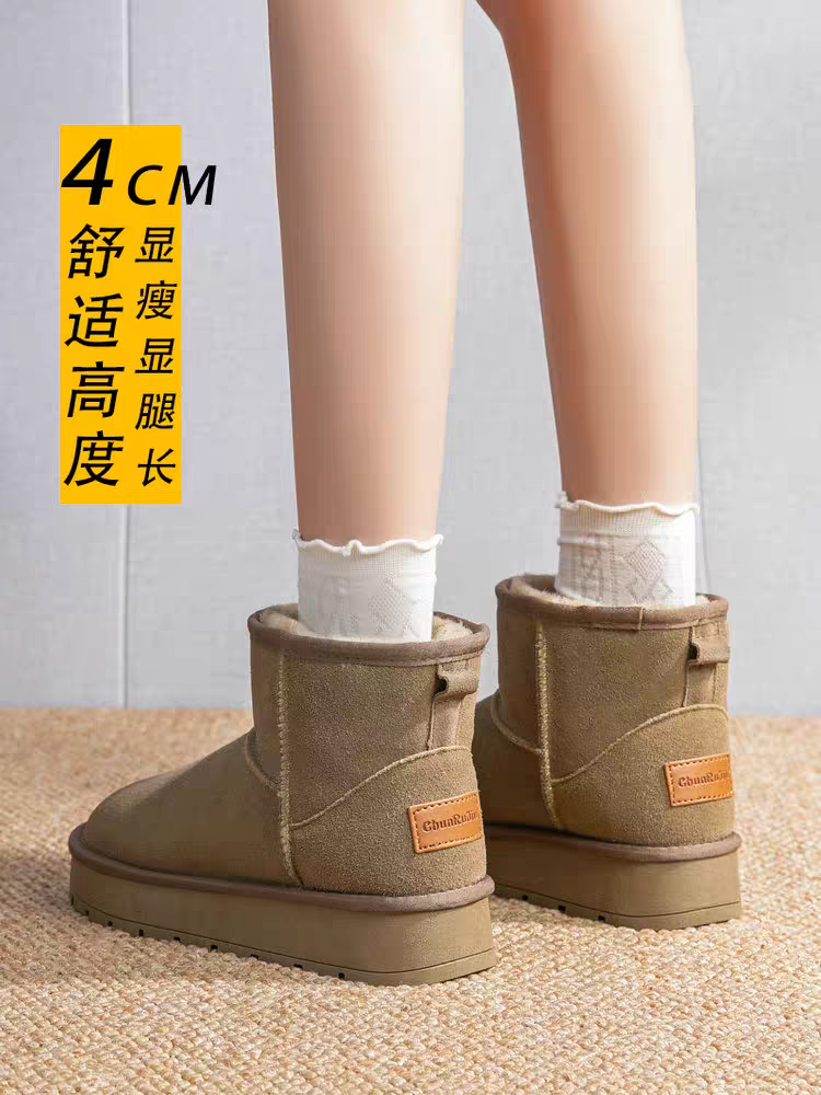 25全牛皮版~内增高雪地靴女厚底秋冬加绒保暖东北棉鞋真皮短靴