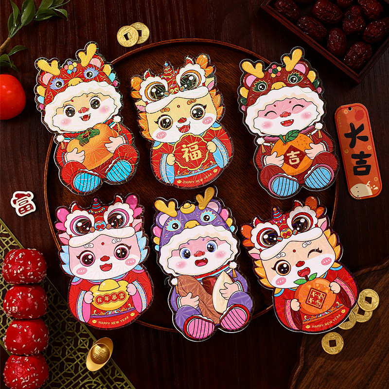 龙年红包2024儿童卡通可爱新年个性创意压岁大吉大利立体利是袋