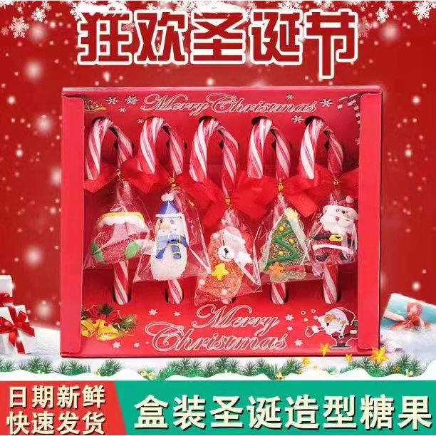 典趣圣诞节糖果圣诞老人棉花糖软糖棒棒糖拐杖糖果儿童零食品批发