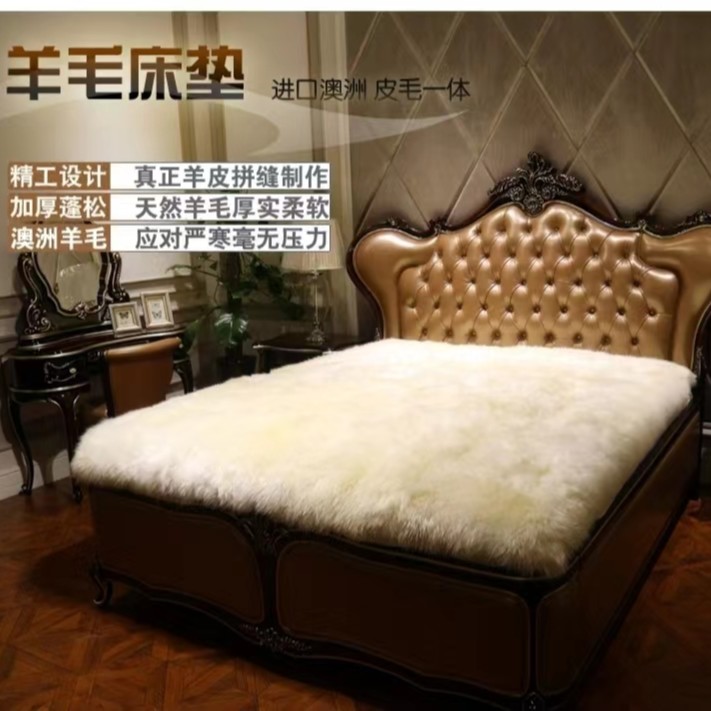 澳洲羔羊皮皮毛一体纯羊毛床毯绒毯毛毯褥子家居羊绒毯恒温加厚