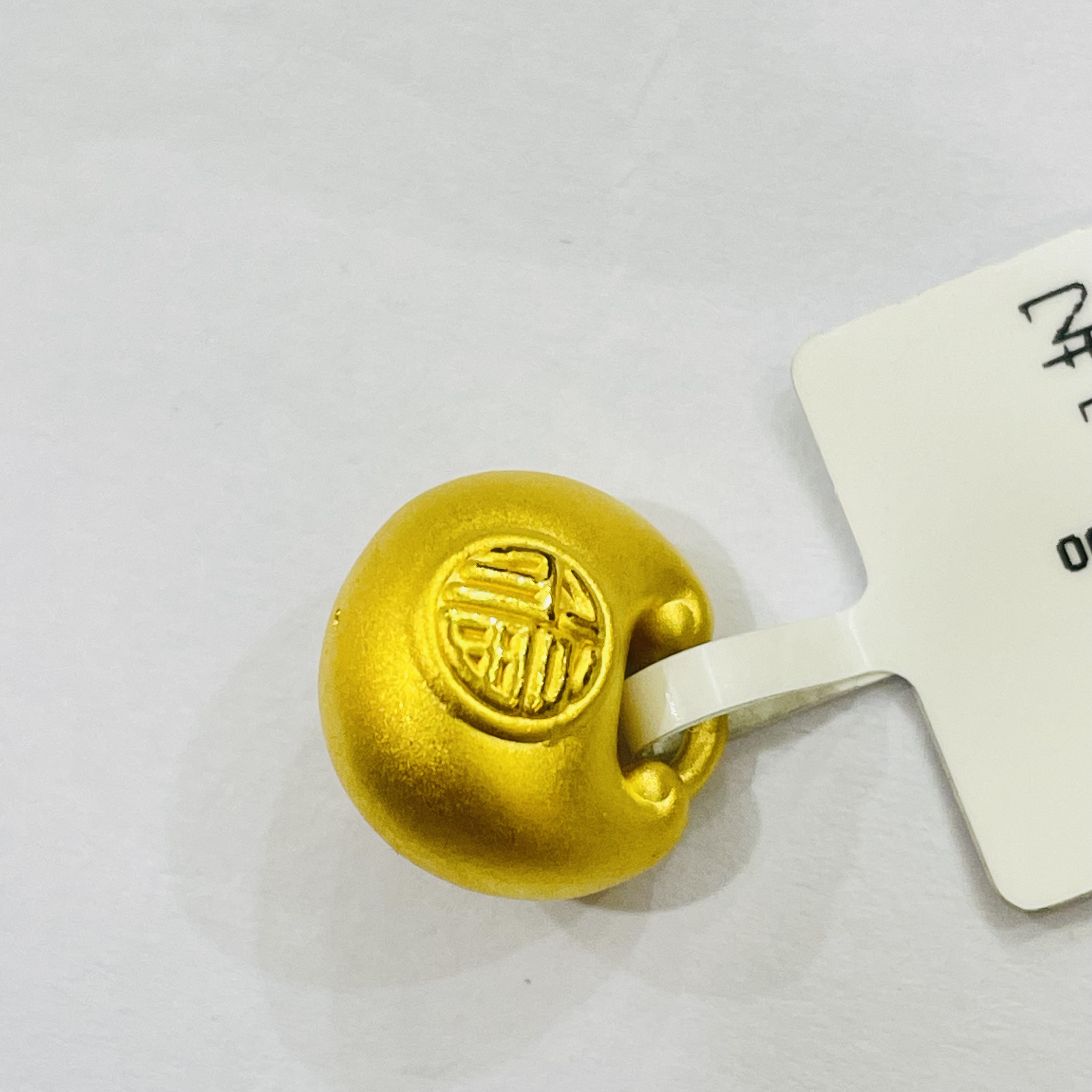 【旺旺专享】足金吊坠 胖福  1.07