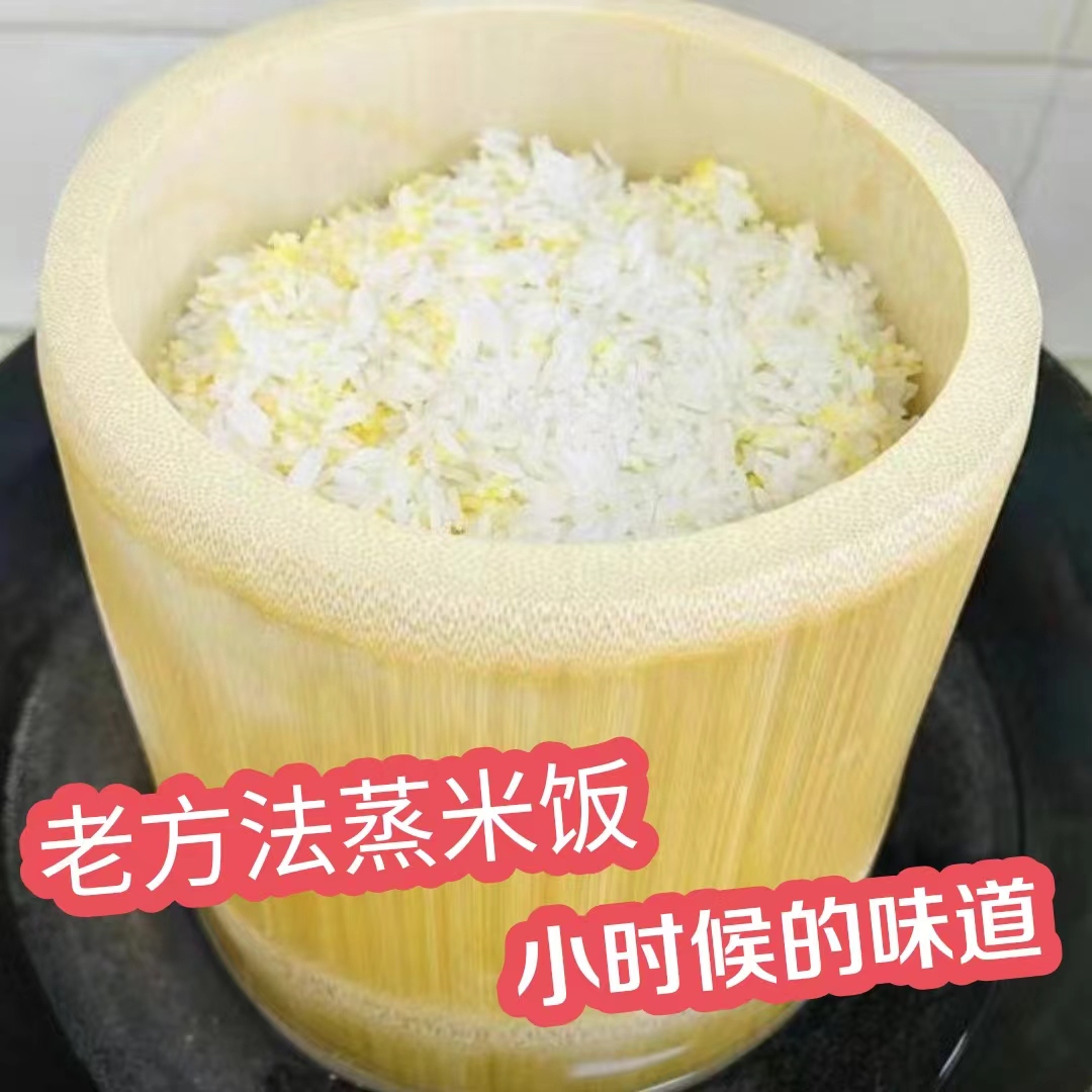 精细蒸饭家用带盖竹竹筒蒸饭桶