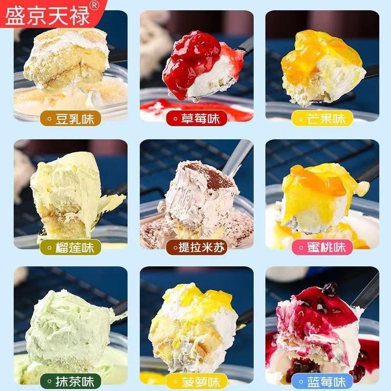 千层蛋糕奶油慕斯榴莲提拉米苏拼网红休闲零食甜品甜点豆乳子笋1g
