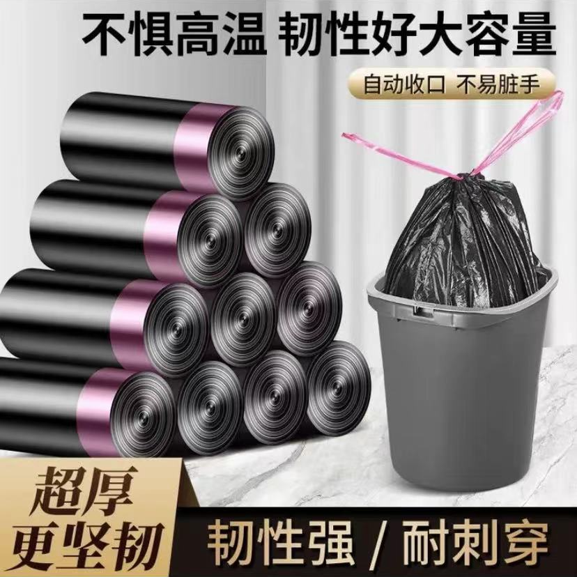 黑色抽绳家用垃圾袋手提收口不脏手防隐私厨房清洁袋跨境专供代发