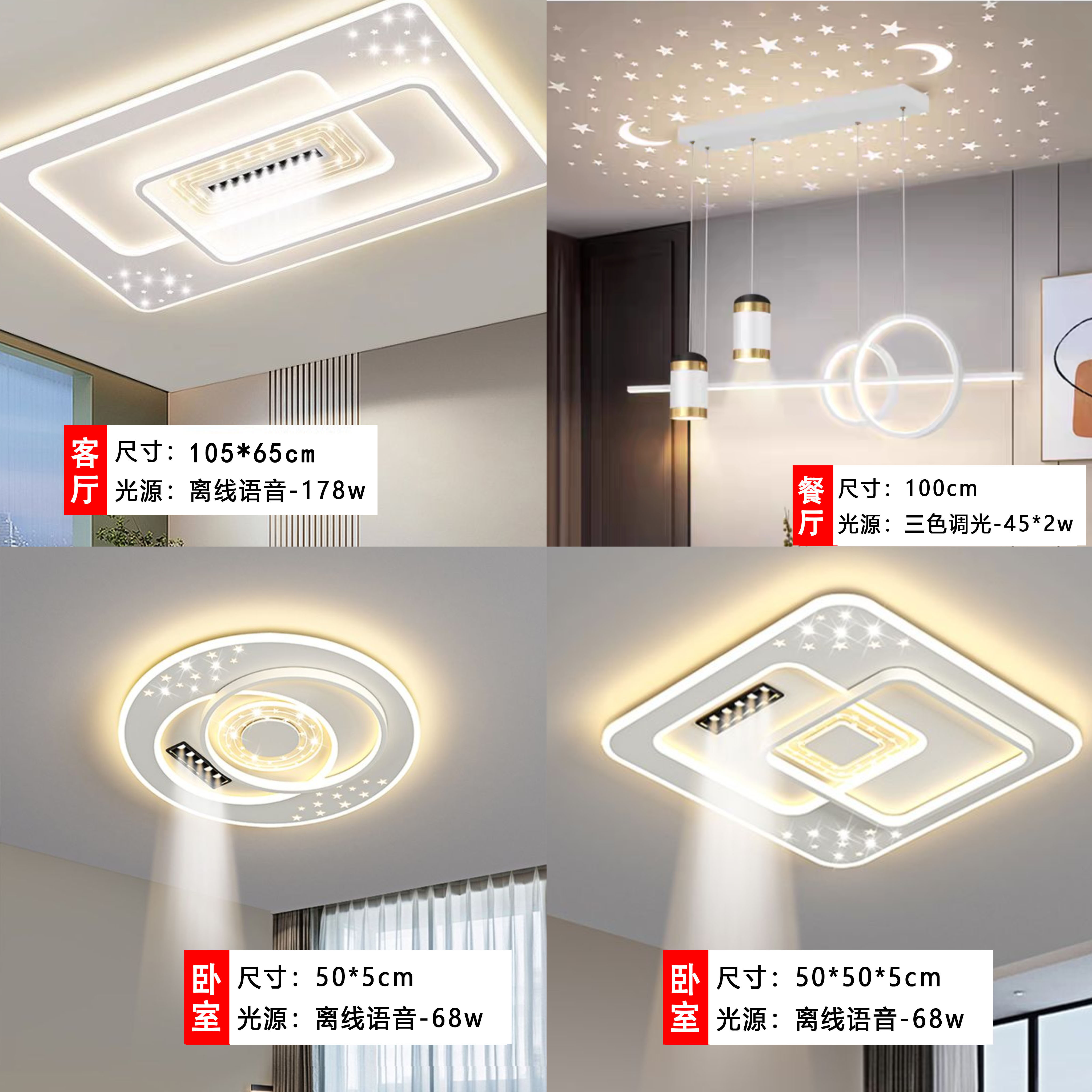 2024新款客厅灯现代简约大气led吸顶灯卧室餐厅主灯中山灯具全屋