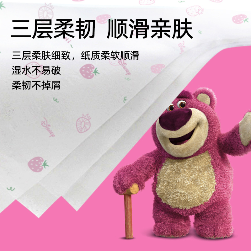 【拍下默认代刮】19.9刮三包印花抽纸、便携式时尚厚实手帕纸小包