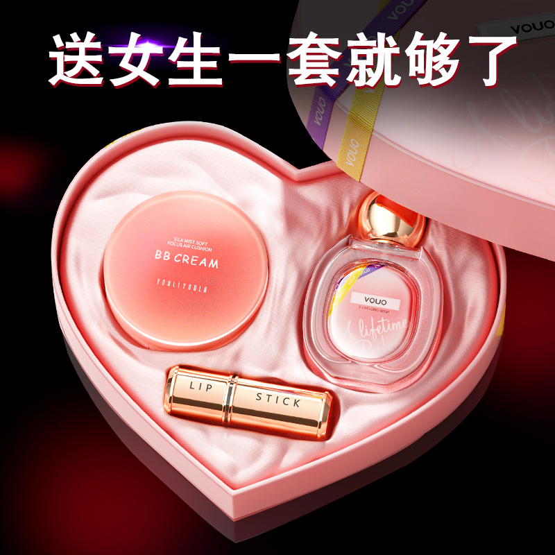 表白礼物送女友生日女生朋友闺蜜给老婆情人节实用的高级感礼盒装