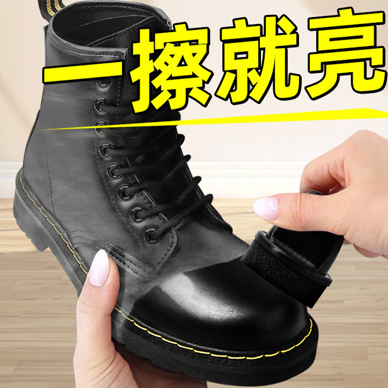 黑色鞋油液体无色透明多功能真皮皮鞋保养油懒人刷鞋一体擦鞋神